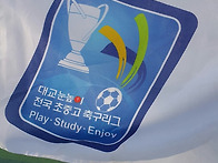 주말리그 마지막 경기