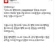 등업신청