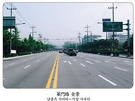 필문로