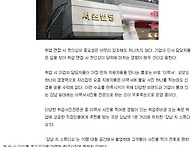 [ SBS CNBC 2015.4...