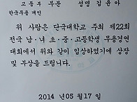 단국대학교 콩쿨 !!