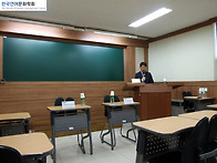 2016년도 한국언어..