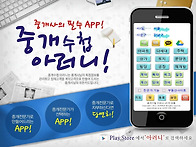 [홍보] 중개사의 필수 A..