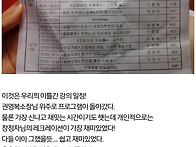 웃음치료,레크레이션,스트레스코칭 30종자격..