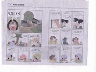 제334회~336회＜..