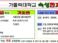 2015년 겨울학기 개강합니..