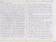 2016.4.1 - 작년도 캠프 ..