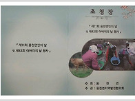 제11회 옴천 면민의 날 -..