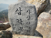 삼각봉