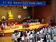 2019.3.1삼일절100주년