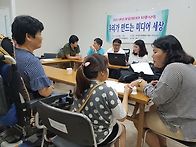 우리가 만드는 미..