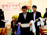 새동산교회 임직식8, 가족..