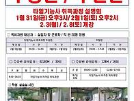 2020년도 4월 국가자격증 ..