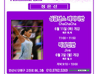 [6월 11일 개강]..