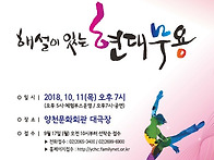 2018 제3회 가족문화축제