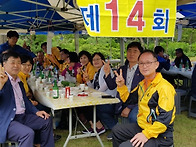 18년 동문회(14친구들)