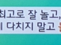 여행 목표