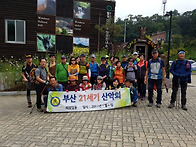 제213차 정기산행