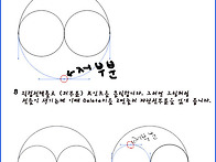 [예제]태극문양_정렬, 패..