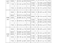 [대진표]2015 화랑대기 전..