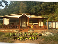 ＜강화도 선두리 ..