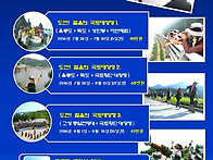 2016 하계 31기 도전! 젊..