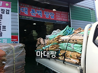 ┃중고톤백 500kg┃원료 담았던 중고톤백,..