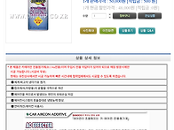 에어컨 가스 첨가제 공구 ..