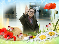 만나는 그날까지 행복하세..