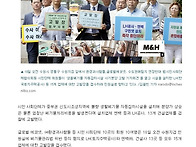 18일 오전 수원시 영통구 수원지검 글로벌에..