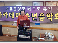 161211 베드로(뮤직)아카데미 - 송년회 사..