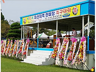 ◈ 제 95 회 지산지역 한..