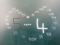 5학년 4반