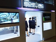 영화 투모로우랜드 홍보전..