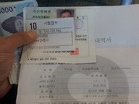 음주 운전하지 맙시다..