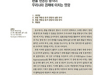 경제및시장동향 자료12