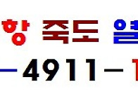 포항자동차키 현대..