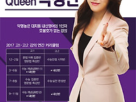 2017 박정인 선생님 포스..