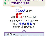 2020년 1월 17..