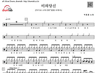 [미리보기]비와 ..