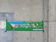2019시산제(201..