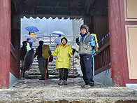 거창 우두산