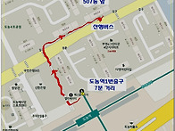 다산산악회 찾아오..