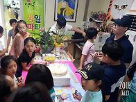2018년 7월 생일파티