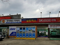 제주아이소픽스 알트엑스 ..