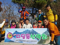 금정산 번개산행~^^