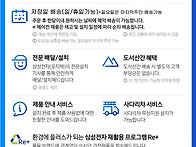 셰프컬렉션 952L..