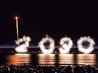 광안 불꽃축제 시작.