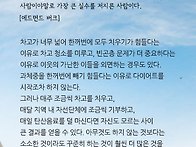 명언과해설-조금씩