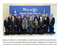 경제사회노동위원회